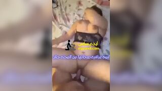 سكس عربي – فتح طيزها وهي بتصرخ سكس طيز جديد xnxx anal
