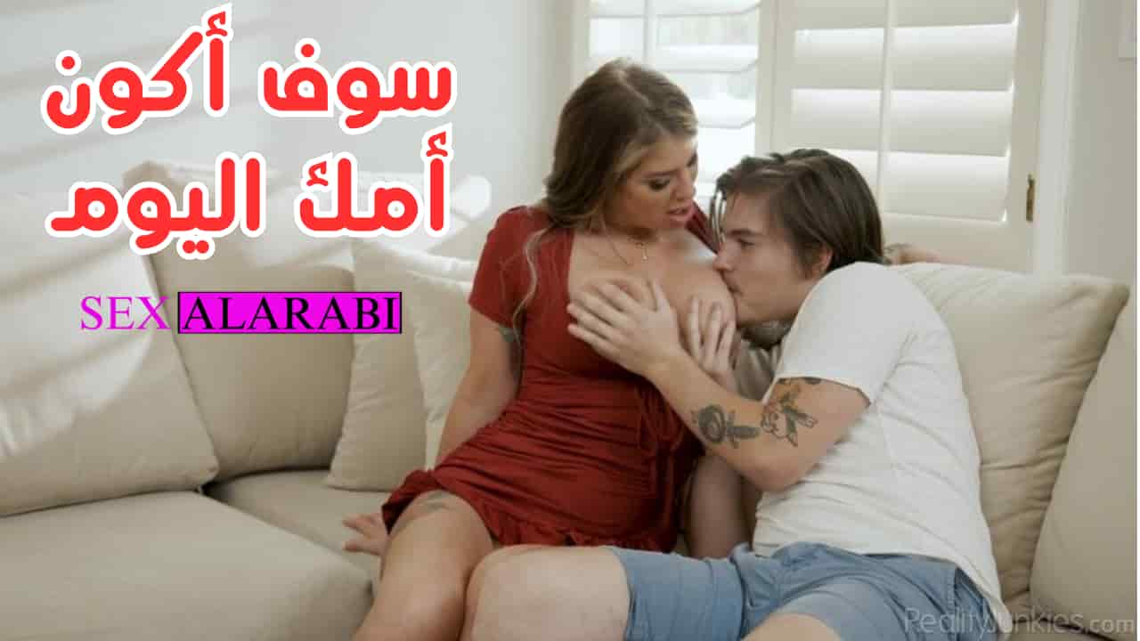 الاخت تقوم بدور الام مع اخيها سكس مترجم اخوات xnxx