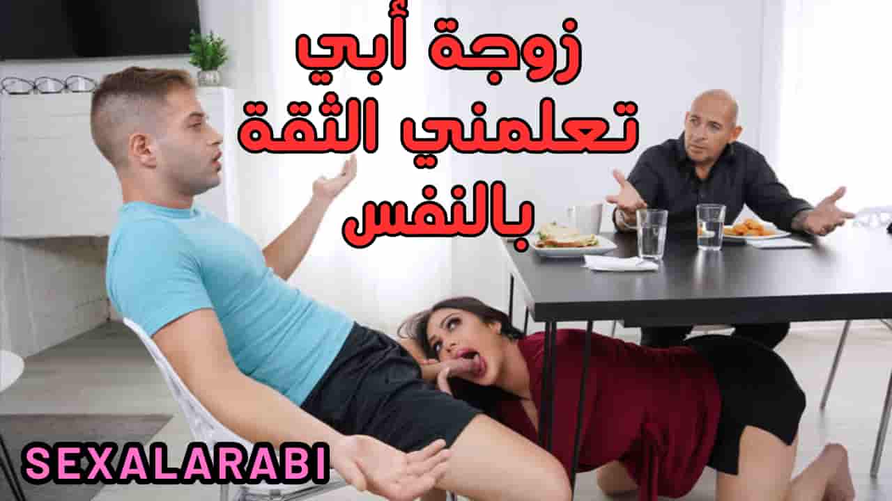 نتعلم سكس من ماما الساخنه سكس امهات مترجم